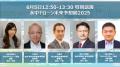 日本水中ドローン協会、Japan Drone 2025に協賛・出展