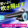 【最大67％OFF】AmazonスマイルSALEにモバイルバッテ