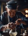 飲食店革命！売上アップ＆笑いの生まれる幸せなutf-8