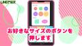 LINEアプリから画像を送信するだけで缶バッジがutf-8
