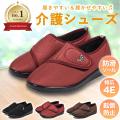 高齢者向け用品をお得にネット通販展開する「FiButf-8
