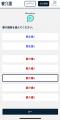 介護の自己負担額が簡単にシミュレーションできutf-8