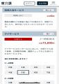 介護の自己負担額が簡単にシミュレーションできutf-8
