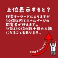 奈良のSEO対策付きホームページ制作サービス「奈utf-8