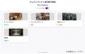 新築分譲マンション初採用※1、マンション共用部の混雑