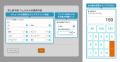 介護DXを加速！Rehab Cloud デイリーが新たに「水分記