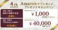 【想定年利9.5%】海外キャピタルゲイン型ファンド「Mo