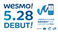 Monotype、JR西日本が提供する決済サービス Wesmo! オ