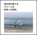 アドリブワークス、norosi発のプロダクト実績を紹介す