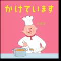 【”かけ“ことば×ナンセンス】声に出せばクスッと笑っ