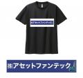 【働きがい改革】串カツ田中 KTリーグ2025年6月より契