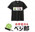 【働きがい改革】串カツ田中 KTリーグ2025年6月より契