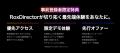 AIがSNS動画の台本・構成・演出を分析・スコア化｜Rox