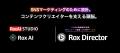 AIがSNS動画の台本・構成・演出を分析・スコア化｜Rox