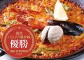 スペインに認められた聚楽(じゅらく)のスペイン料理