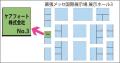 【看護フェア2025】6月11・12日幕張メッセで開催｜エ