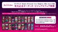 TVアニメ「BanG Dream! Ave Mujica」Blu-ray上巻／下