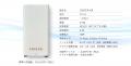 プラズマ空間除菌 CHEFER AIR CT-31 新発売
