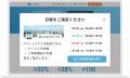 株式会社LayerXがハウスリストマーケティングツール「