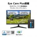 【Amazon限定モデル】ビジネスからエンターテインメン