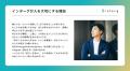 インターグ、「Culture Deck（カルチャーデック）」を