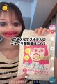 SNS映え確実！ゴキブリ大嫌い女子の声から生まれた「