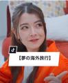 貯まるキャッシュレスアプリ「IDARE」、ごっこ倶楽部