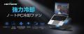 第6回AmazonスマイルSALEがいよいよ開催！人気アイテ