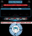 FRTが ASMサービス「Orion Risk Radar. （Powered by 