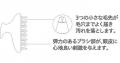 「汚れを落とす」「頭皮をほぐす」2つの機能の両立を