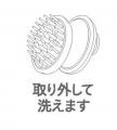 「汚れを落とす」「頭皮をほぐす」2つの機能の両立を