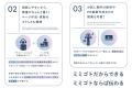 クラウドファンディングサービス「うぶごえ」イヤホン