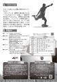 【一般社団法人東大阪青年会議所】東大阪初開催！JCカ
