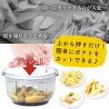 『押すだけ簡単ポテトカッター』を発売