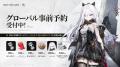 デュアルファンタジー×全方位爽快バトルRPG『デュエッ