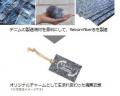 サステナブルキャンペーン開始！フレグランスブランド