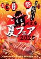 映画化作品やベストセラー作品がラインナップ！　今年