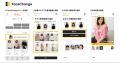 顔合成AI「FaceChange」に新機能　複数アイテムの顔合