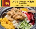 出店者・出演者発表「大使館シェフのおいしいレシピ」