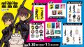 『雷雷雷』（ヨシアキ著/小学館刊）が「くじラックオ