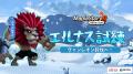 ネクソン監修、『メイプルストーリーR』新職業「カン