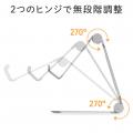 無段階調整でベストポジション！折りたたみができるス