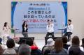 「大阪ヘルスケアパビリオン ペットとの共生イベント