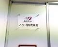 通信制サポート校「ベネッセ高等学院」が職業体験プロ