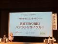 埼玉県私立幼稚園・認定こども園でライオン「ハブラシ