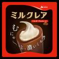 【6月1日は牛乳（ミルク）の日♪】 ミルクレア初のサン