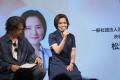 渋谷未来デザインがユニ・チャームと共同で「ソフィ 