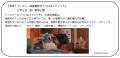 「ディズニー映画最新作『リロ＆スティッチ』公開記念