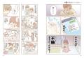 累計100万ダウンロード突破！ 不倫騒動は、芸能界だけ