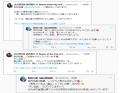 ～北九州市×富山県で日本の食文化を世界へ！～北九州